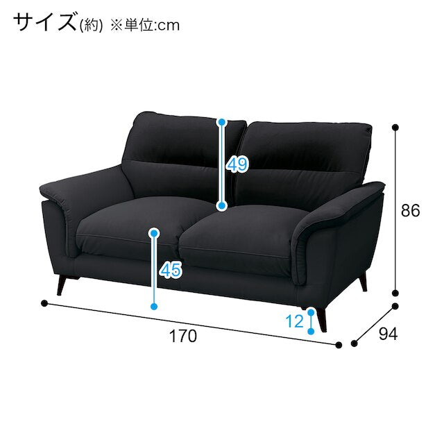 2S Sofa WE01 BK