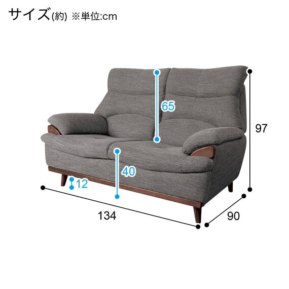 2S-Sofa Pd02S DR-GY