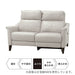 2P Right Arm Electric Sofa Cherryb NB LGY