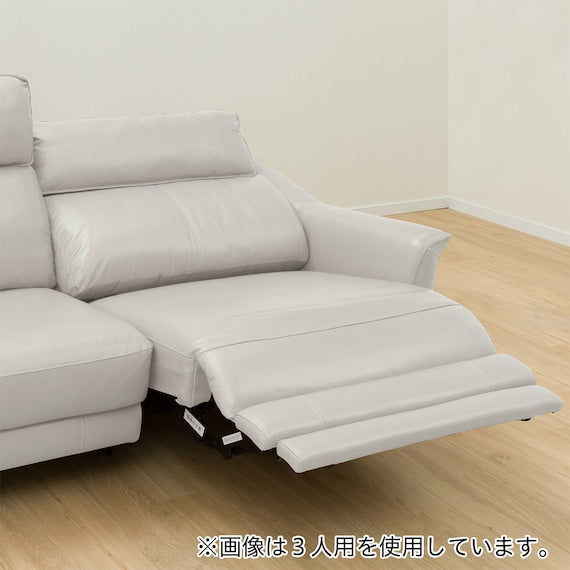 2P Electric Sofa Cherryb NV LGY