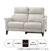 2P Right Arm Electric Sofa Cherryb NV LGY