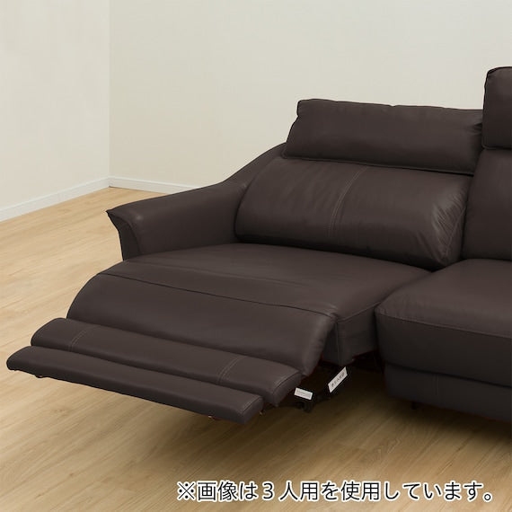 2P Right Arm Electric Sofa Cherryb SK DBR