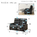 2P Electric Sofa N-Believa Antivirus N-Shield BK