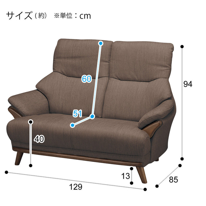2 Seat Sofa Kotei3 DR-DMO