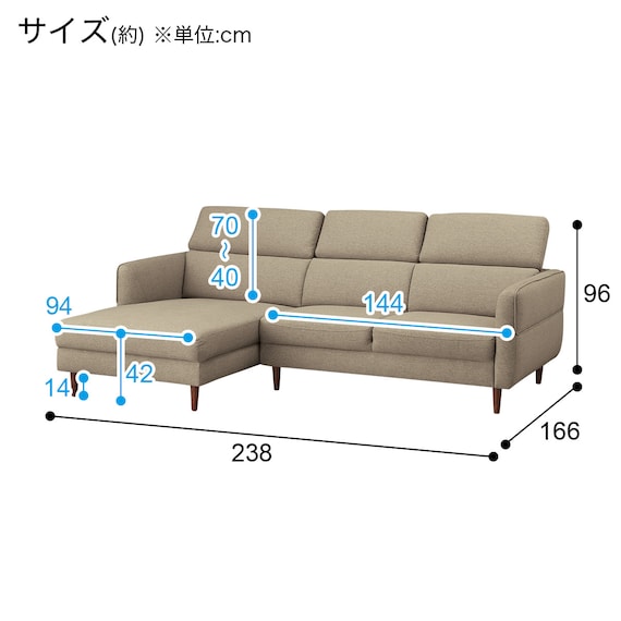 L-Shape Sofa KK026 RC BE