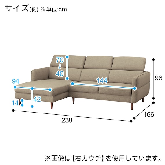 L-Shape Sofa KK026 LC BE