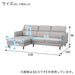 L-Shape Sofa KK026 LC GY