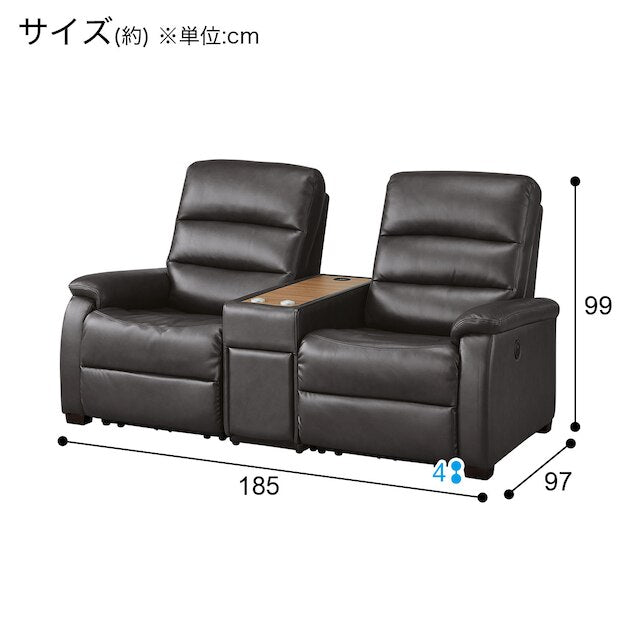 2S Sofa N-Believa DGY2-JHN76 TK Leather with Storage Table