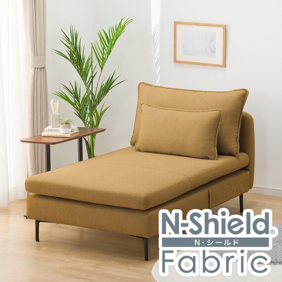 MS01 Chaise Long Armless N-Shield FB AQ-YE