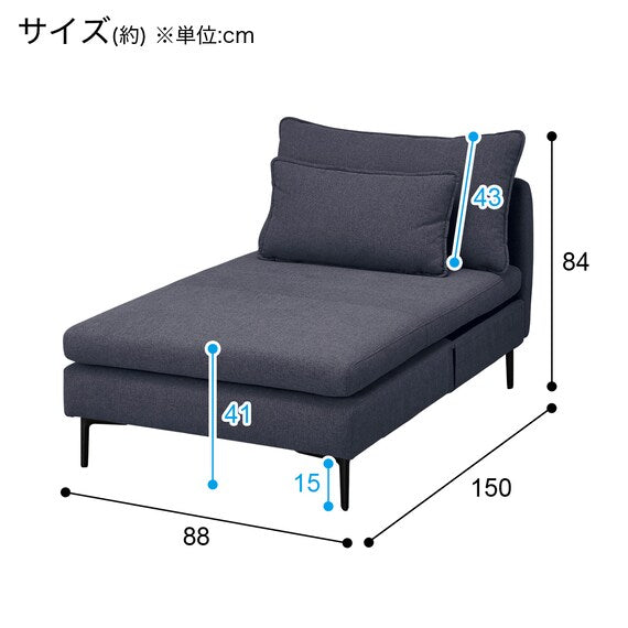 MS01 Chaise Long Armless N-Shield FB AQ-DBL