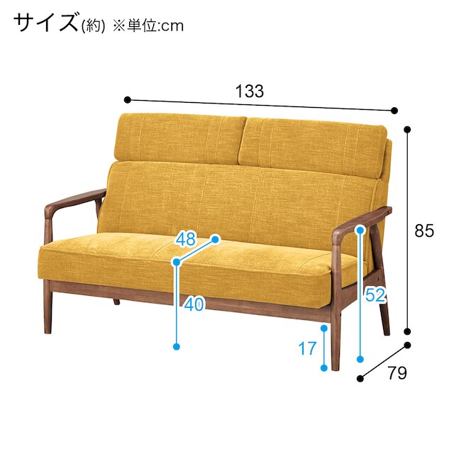 2P Sofa IC01 YE/MBR