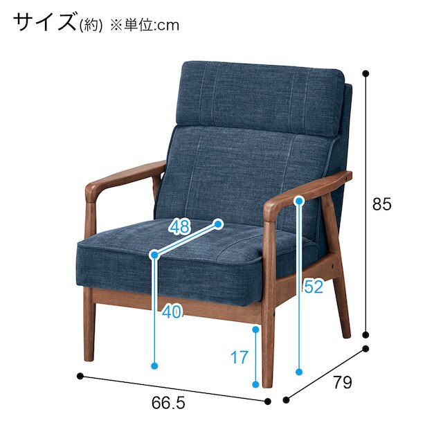 1P Sofa IC01 NV/MBR