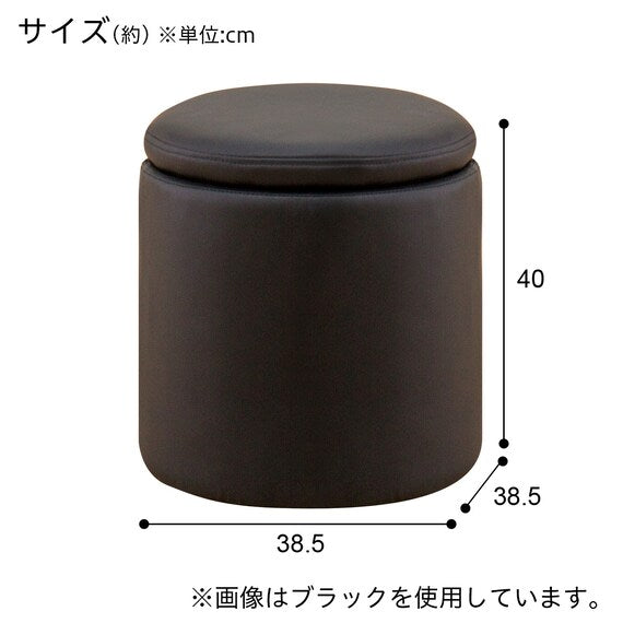 Storage Stool Nshield Yen Iv