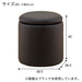 Storage Stool Nshield Yen Iv