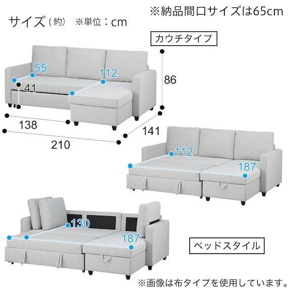 Corner Sofabed N-Shield Noark2 DBR