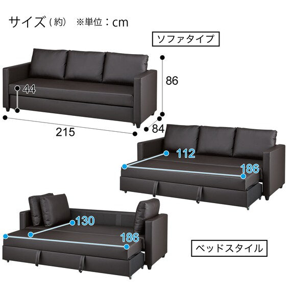 3P Sofabed N-Shield Noark2 DBR