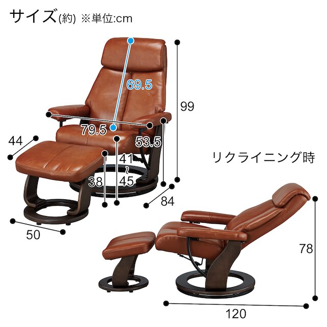 Personal Chair KE01 MBR