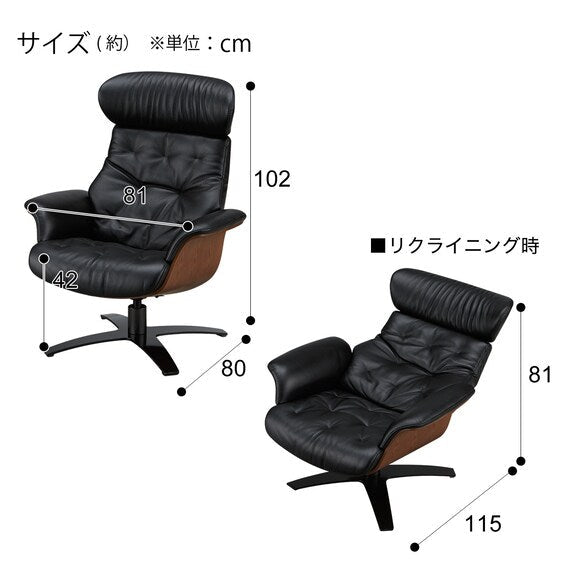 Chair N-Marshal BK