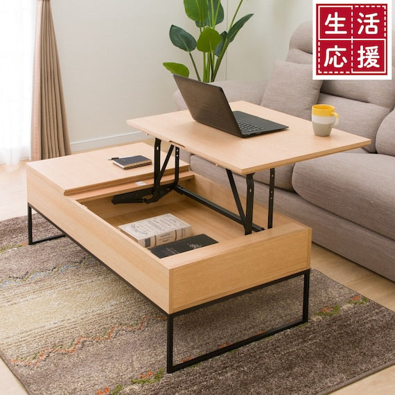 Coffee Table N-Hibari 120 LBR