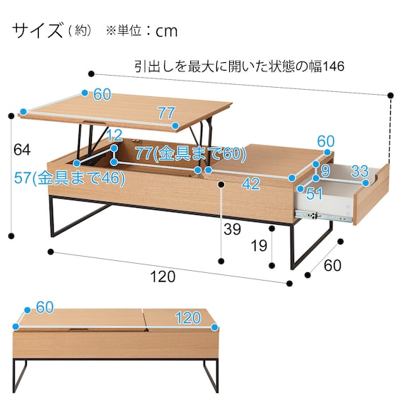 Coffee Table N-Hibari 120 LBR