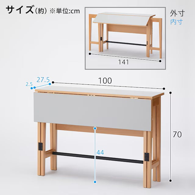 Console Desk BD001 GY/LBR