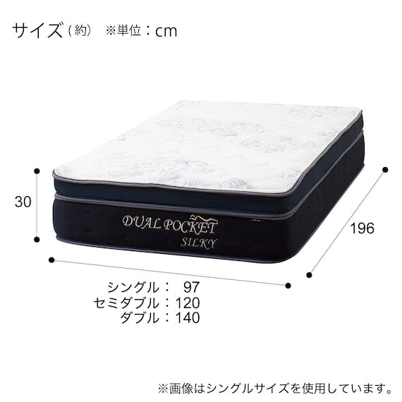 Single Mattress Dual Pocket-02 CR