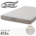 Single Mattress N-Sleep Ease E1-03 VB