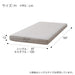 Single Mattress N-Sleep Ease E1-03 VB