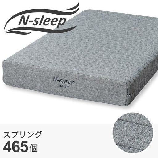 Single Mattress N-Sleep Ease E3-04 VB