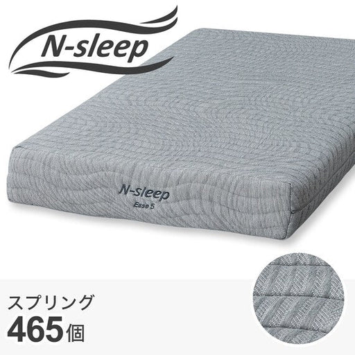 Single Mattress N-Sleep Ease E5