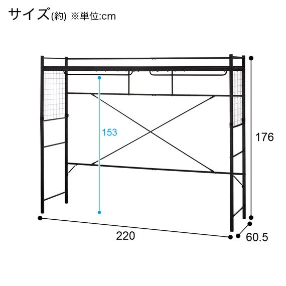 Hanger Shelf BK Bazina 2 JY