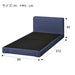 Bed Frame Single NV OY001