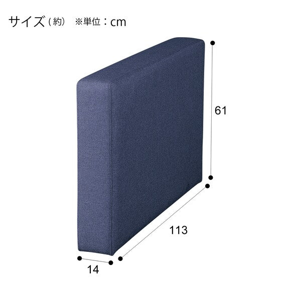 Side Frame without Plug Arm NV OY001