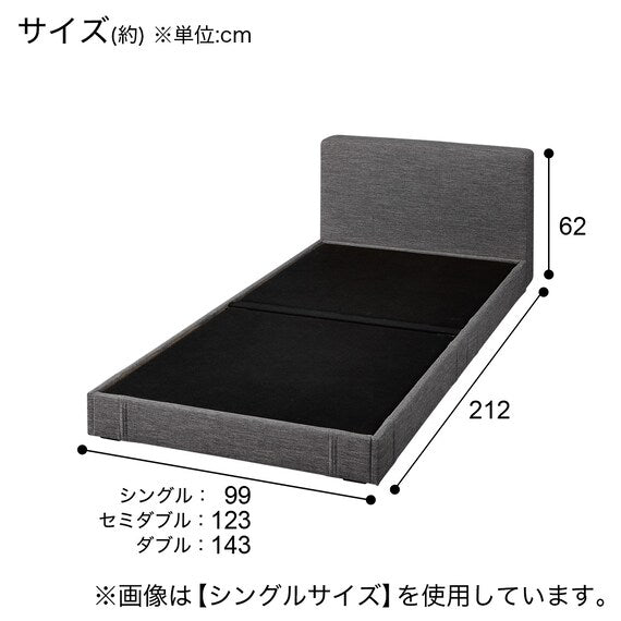 Bed Frame Single N-Shield Fabric GY Oy002