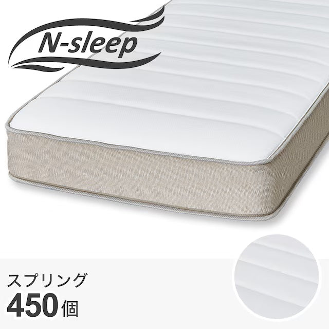 Single Mattress N-Sleep C2-05 EM