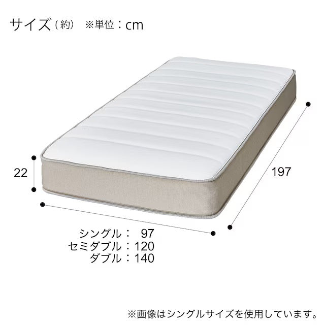 Single Mattress N-Sleep C2-05 EM