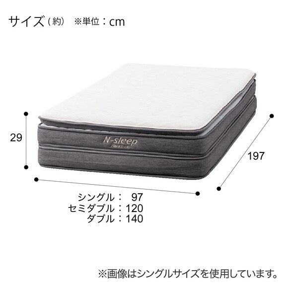 Single Mattress N-Sleep Hard H3-CC