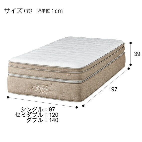 Single Mattress N-Sleep Luxury L4 CC