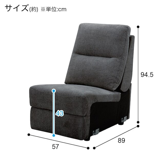 Armless Sofa KK6133 DGY