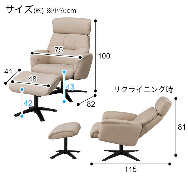 Personal Chair PK01 BE