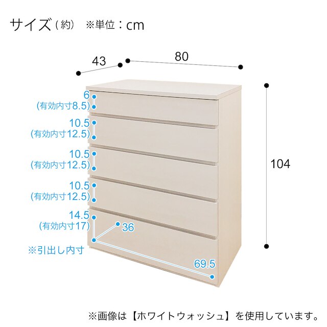 High Chest Fow2 80Hc Bk