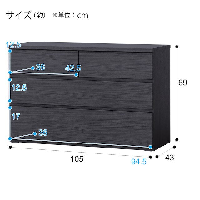 Low Chest Fow 2 105 LC BK