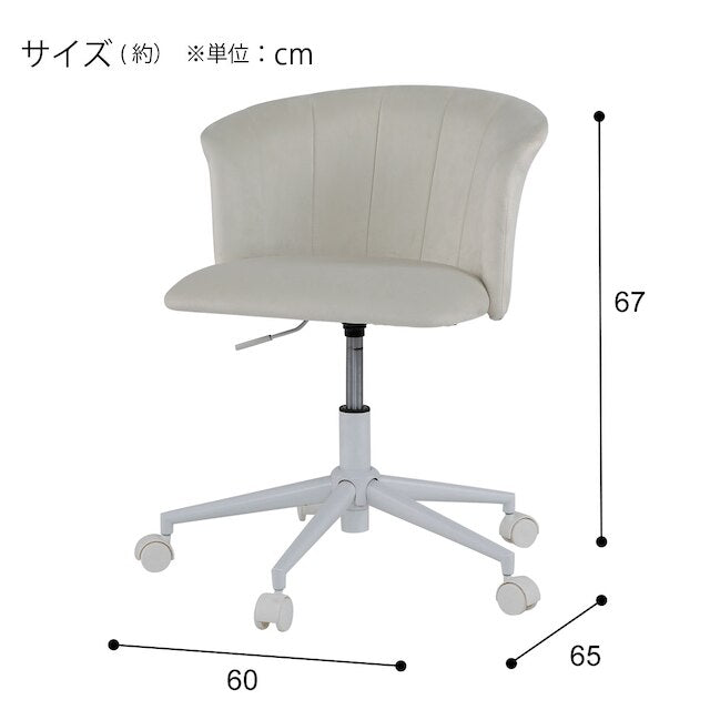 Office Chair OC112 IV