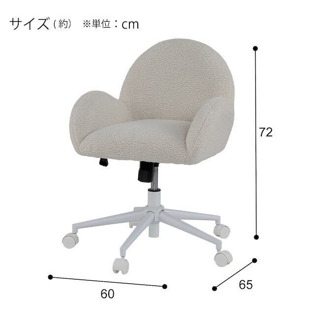 Compact Office Chair OC006 WH