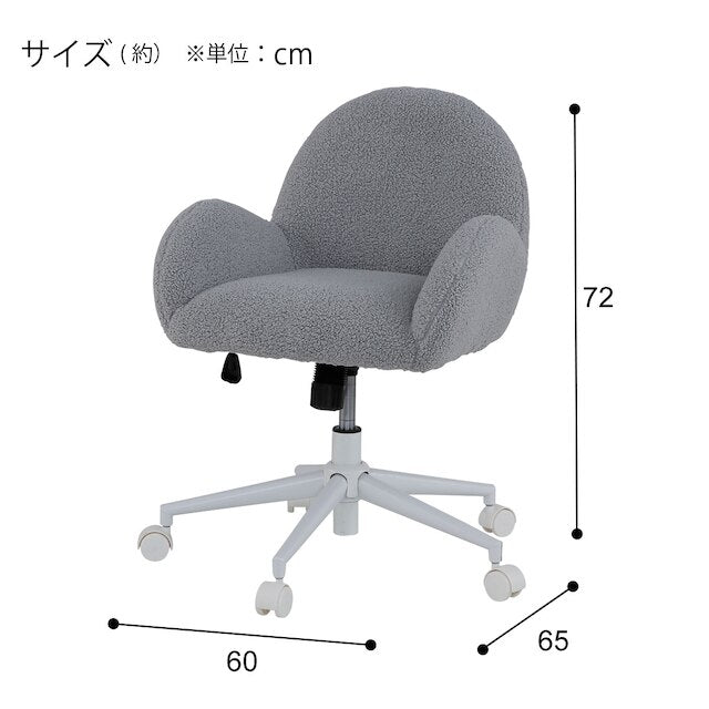 Compact Office Chair OC006 GY