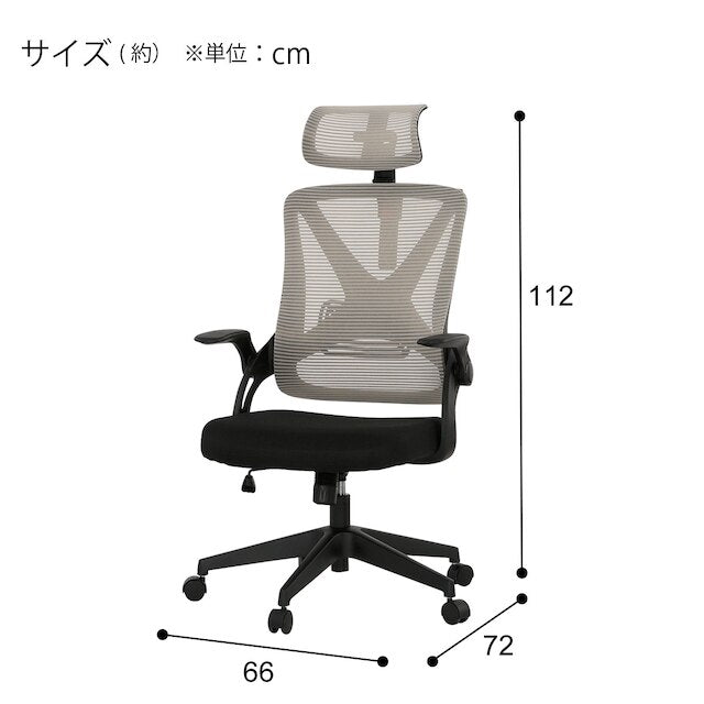 Office Chair OC513 GY