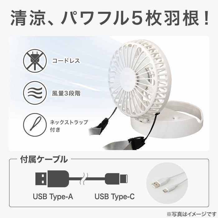 Neck-Mounted Rechargeable 2-Way Fan WH-HF331NC