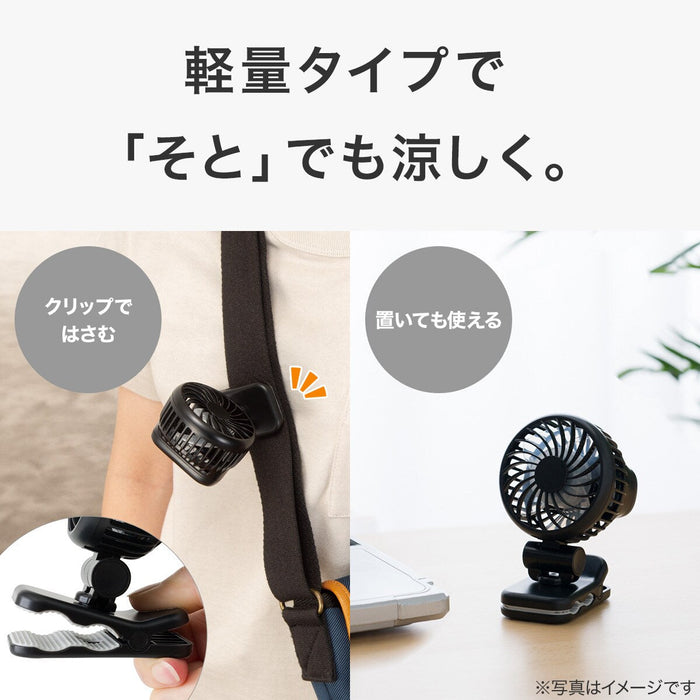 Mini Clip Fan BK-HF386NC