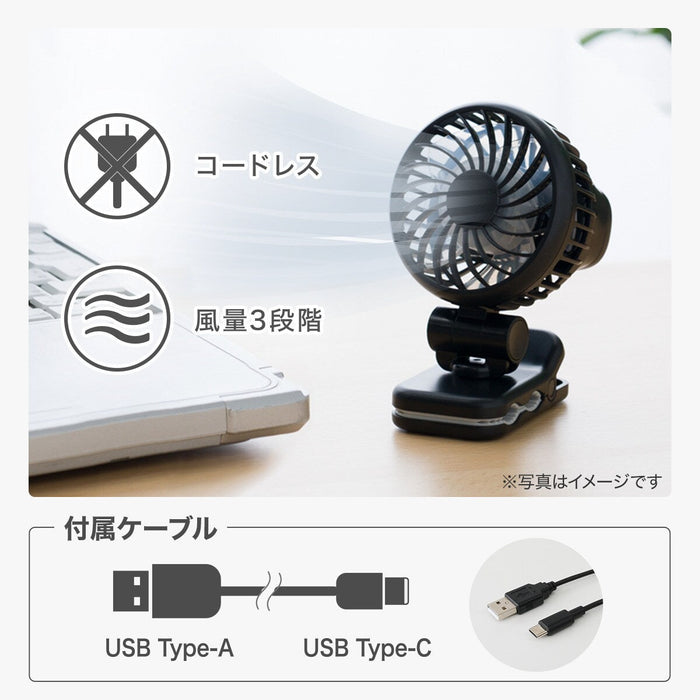 Mini Clip Fan BK-HF386NC