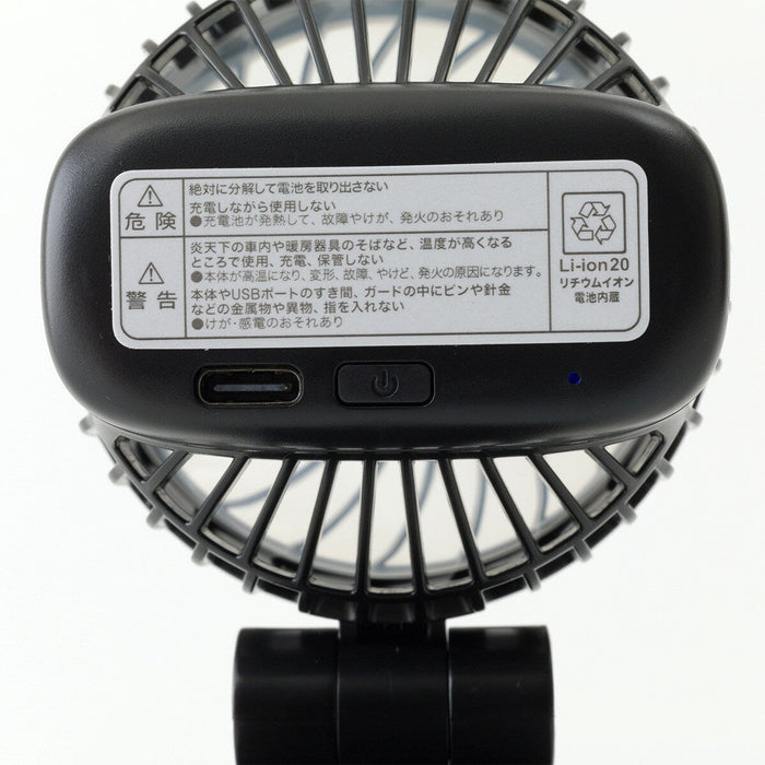 Mini Clip Fan BK-HF386NC